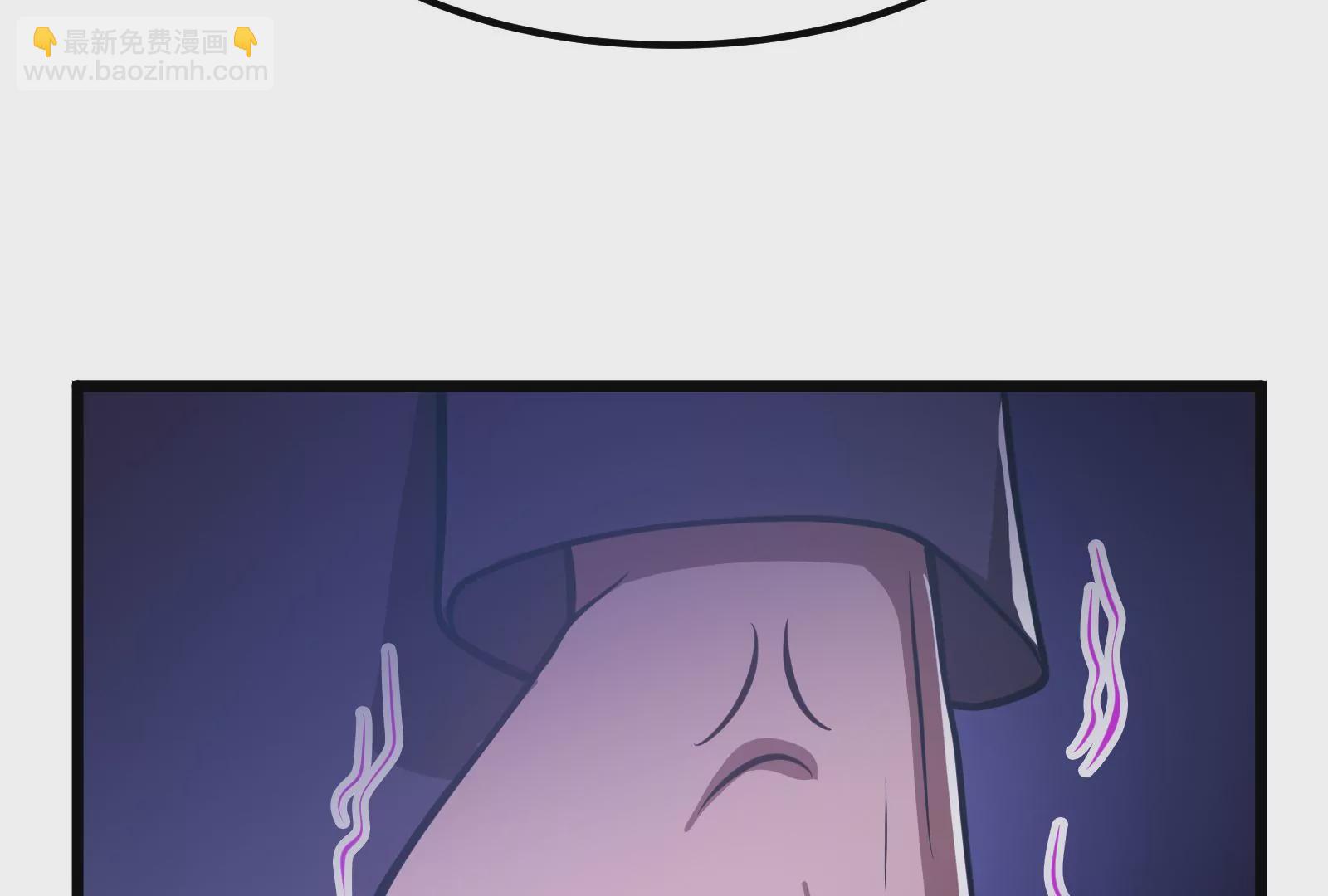 古神遊戲 - 第11話  話多挨雷劈(2/3) - 6